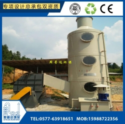 喷淋塔洗涤塔天然植物除臭剂