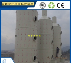 废气净化塔的工作原理
