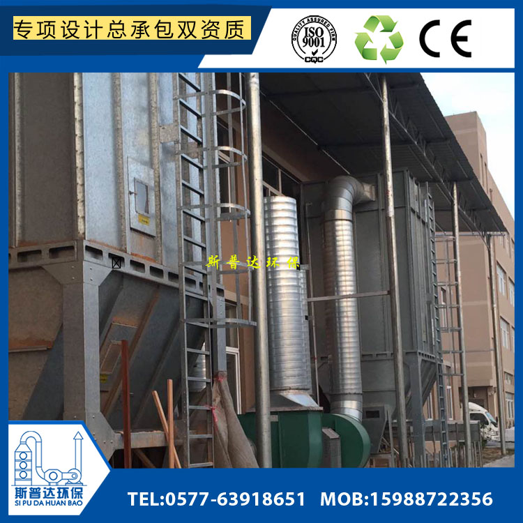 喷砂机粉尘治理.烟灰扬尘处理器