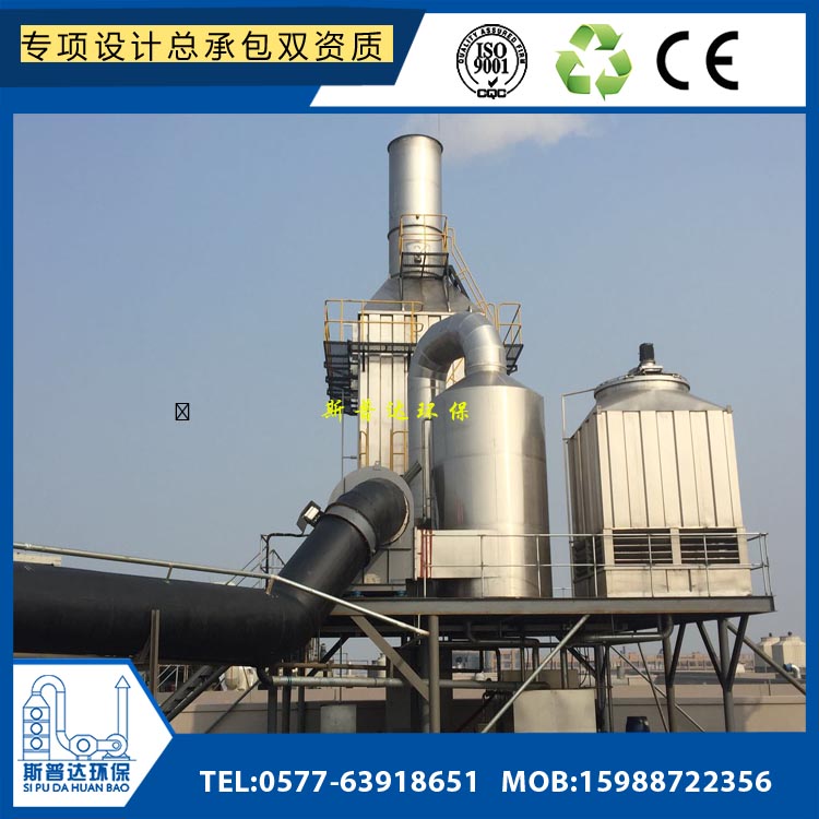 脱硫脱酸废气净化.生物喷淋塔