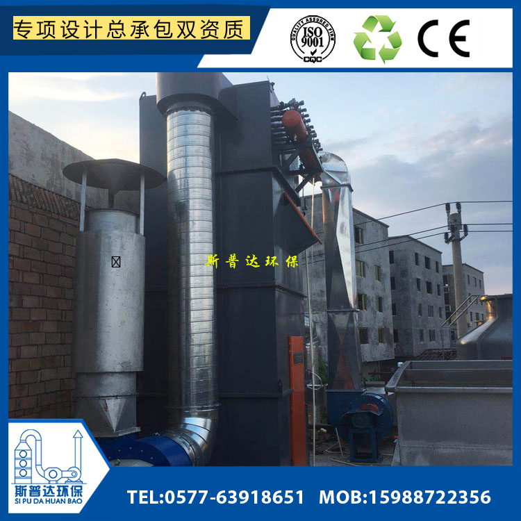 再生塑料粒子粉尘治理设备.多管脉冲除尘器