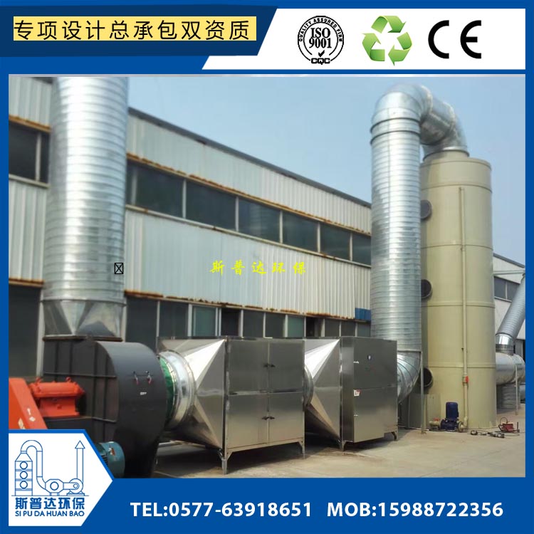 窑炉砖瓦厂废气臭气异味处理设备方案