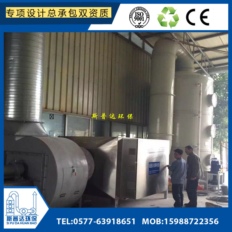 窑炉砖瓦厂废气臭气异味处理设备方案
