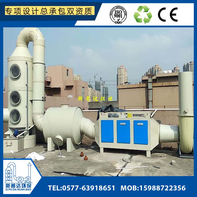 窑炉砖瓦厂废气臭气异味处理设备方案