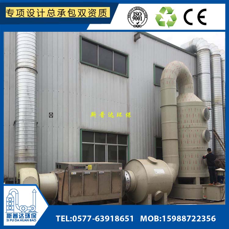 窑炉砖瓦厂废气臭气异味处理设备方案